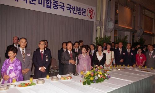 김영삼 대통령 방미 워싱턴 교민 리셉션 참석 이미지