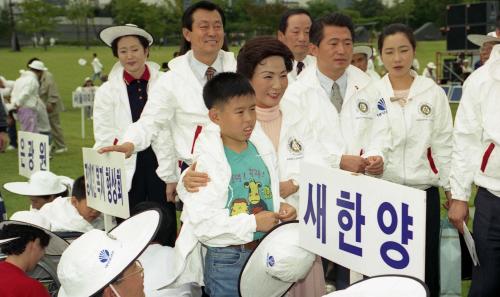 김영삼 대통령 부인 손명순 여사 장애인 로타리안 걷기대회 참석 이미지