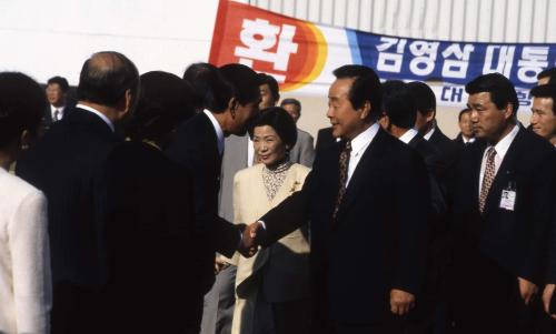 김영삼 대통령 뉴욕 공항 환송행사 이미지