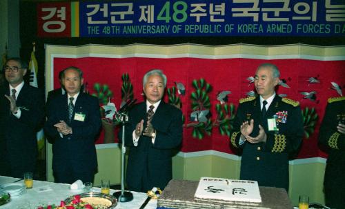 김영삼 대통령 48주년 국군의 날 경축 리셉션 참석 이미지