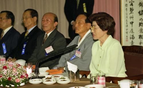 김대중 대통령 부인 이희호 여사 안동지역 유림대표 초청 간담회 참석 이미지