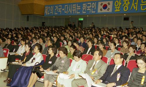 김대중 대통령 부인 이희호 여사 여성농업인대회 참석 이미지