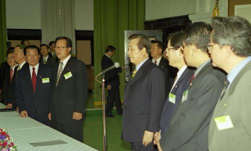 김대중 대통령 서울시 국회의원 접견 다과 이미지