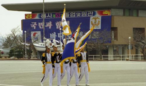 김대중 대통령 내외분 제53기 해군사관학교 졸업 및 임관식 참석 이미지