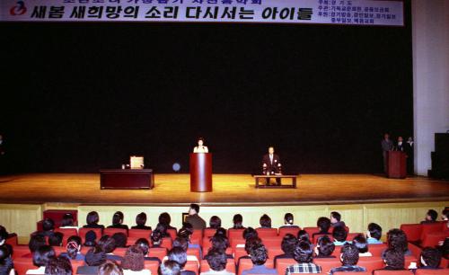 김대중 대통령 부인 이희호 여사 불우소년소녀 가장돕기 음악회 참석 이미지