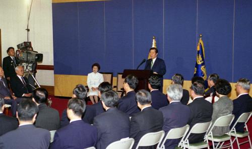 김대중 대통령 아시아태평양경제협력체(APEC) 귀국 환영행사 이미지