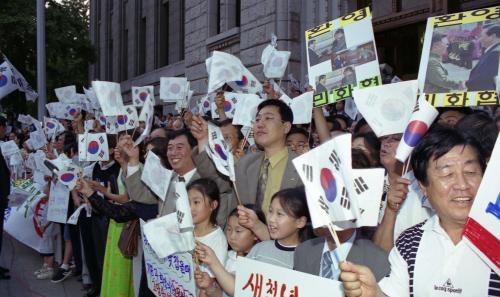 김대중 대통령 북한 방문 귀국 시민 환영 이미지