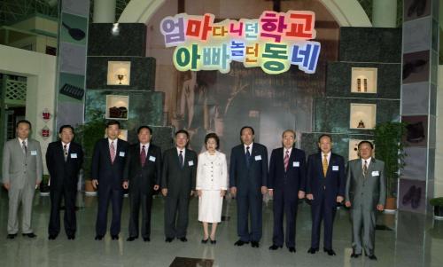 김대중 대통령 부인 이희호 여사 `추억의 교실 학교문화 50년전` 관람 이미지