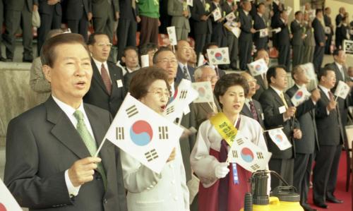 김대중 대통령 이북5도민 체육대회 참석 이미지