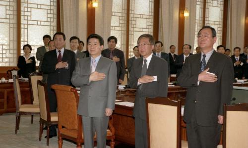 노무현 대통령 국정과제회의(동북아시대위원회 경제중심 추진위원회) 주재 이미지