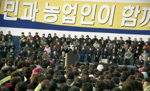 노무현 대통령 농촌사랑 공동선포식 참석 및 전시관 관람 이미지