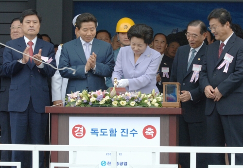 노무현 대통령 해군대형수송함 독도함 진수식 이미지