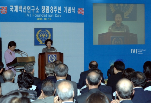 권양숙여사 국제백신연구소 창립8주년 기념식 참석 이미지