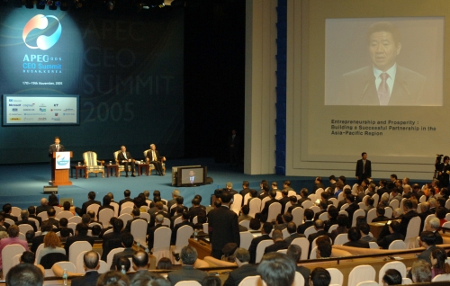 노무현 대통령 APEC 2005 최고경영자회의 연설 이미지