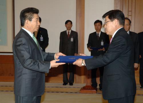 노무현 대통령 임명장 수여식-김영주 산업자원부장관 이미지