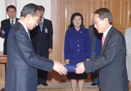 이명박 대통령 김종창 금융감독원장 등 임명장 수여식 이미지