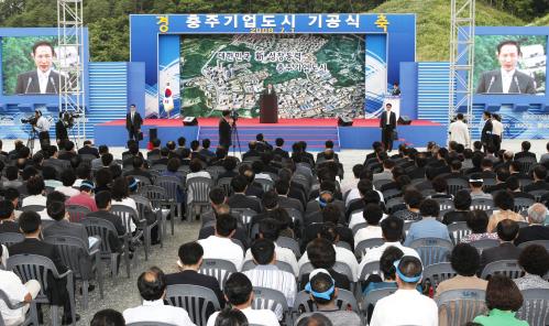 이명박 대통령 충주기업도시 기공식 참석 이미지