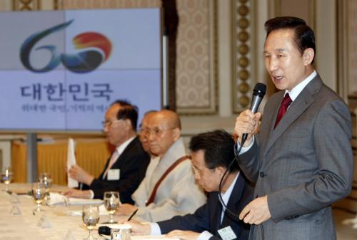 이명박 대통령 건국60주년기념사업위원회 2차회의 이미지