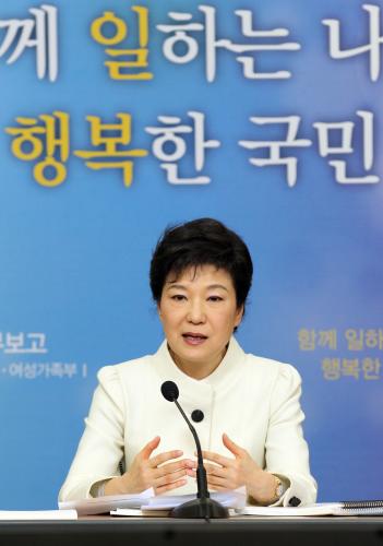 박근혜 대통령 고용노동부ㆍ여성가족부 업무보고 이미지