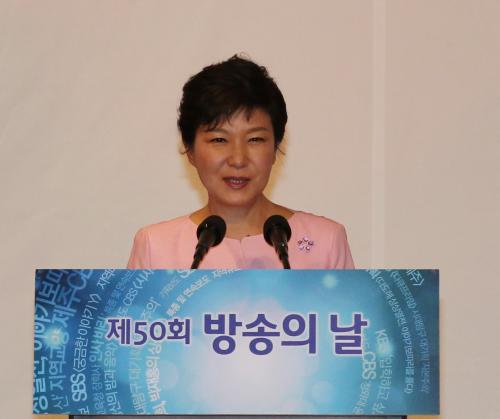 박근혜 대통령 제50회 방송의 날 축하연 이미지